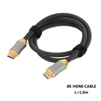 8K HDMI Cable 1m Long